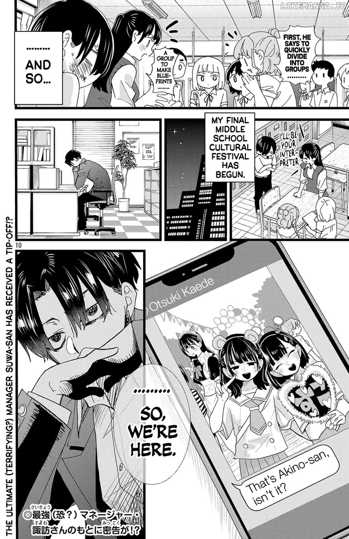 The Dangers in My Heart Chapter 152 image 11_optimized